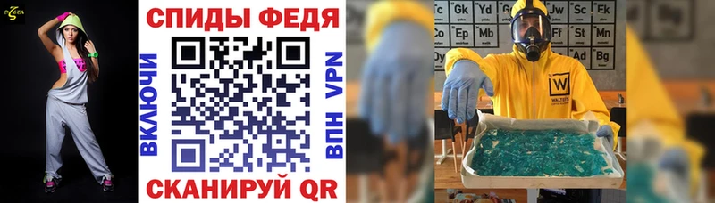 Амфетамин Premium наркошоп Фурманов