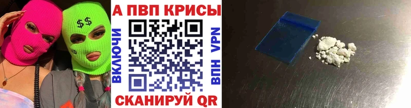 как найти Фурманов Alpha-PVP мука