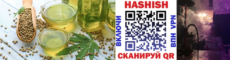 Еда ТГК марихуана Фурманов
