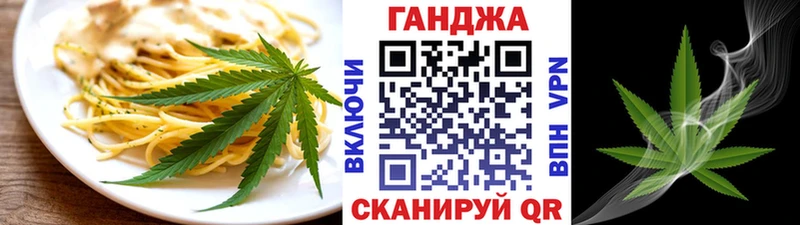 Печенье с ТГК марихуана блэк спрут зеркало Фурманов