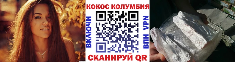 OMG рабочий сайт что такое Фурманов КОКАИН Перу