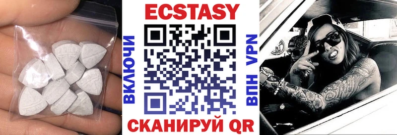 ЭКСТАЗИ 280мг  купить наркотик  Фурманов 