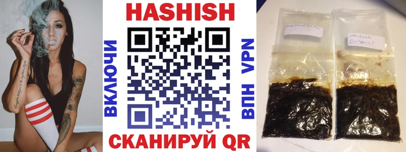 хочу наркоту  Фурманов  ГАШ Premium 