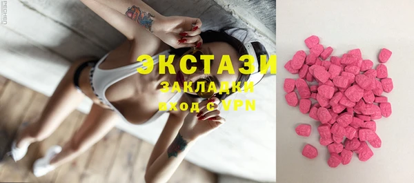 бошки Алексин