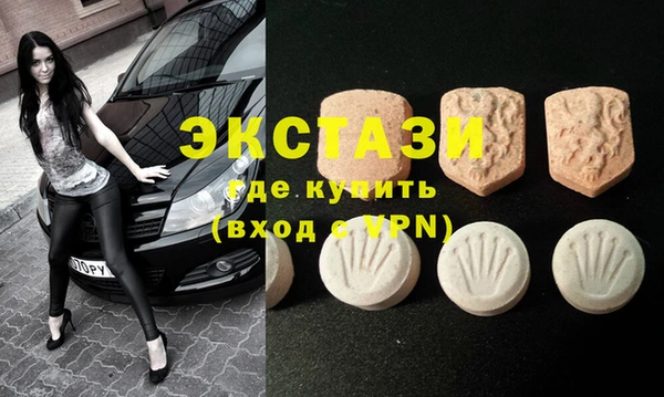 кристаллы Нефтекумск