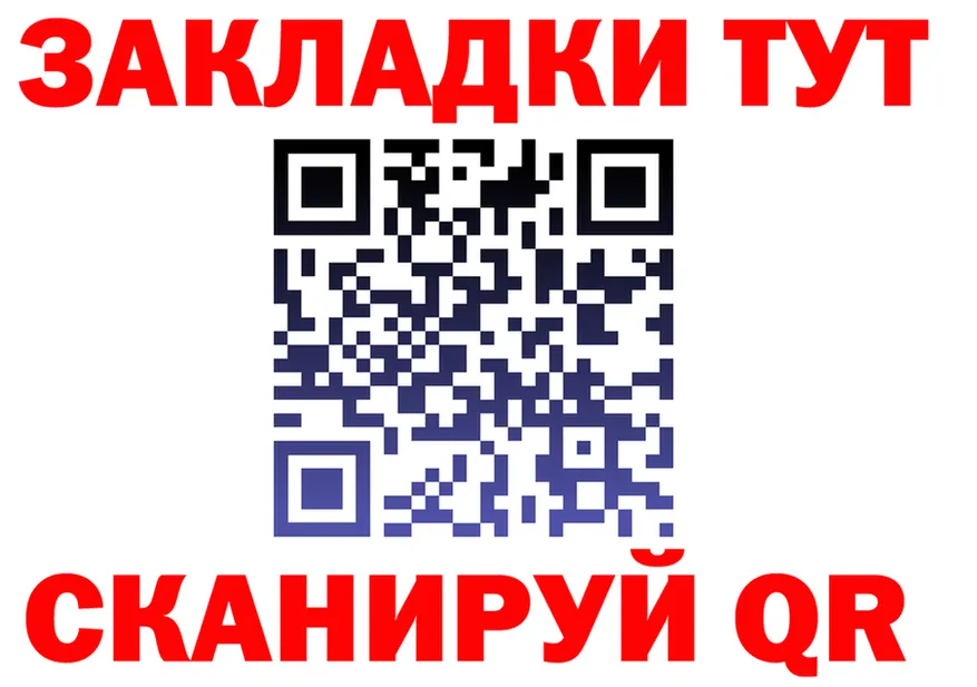 МЯУ-МЯУ VHQ зеркало дарк нет мега Фурманов