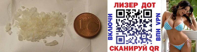 LSD-25 экстази кислота  где продают наркотики  Фурманов 