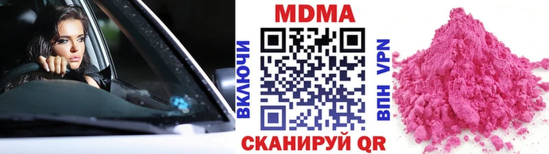 MDMA crystal  Фурманов 