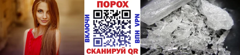 Первитин Methamphetamine  магазин    Фурманов 