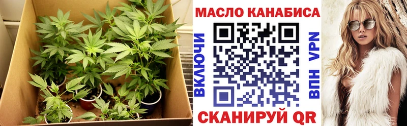ТГК THC oil  закладка  Фурманов 